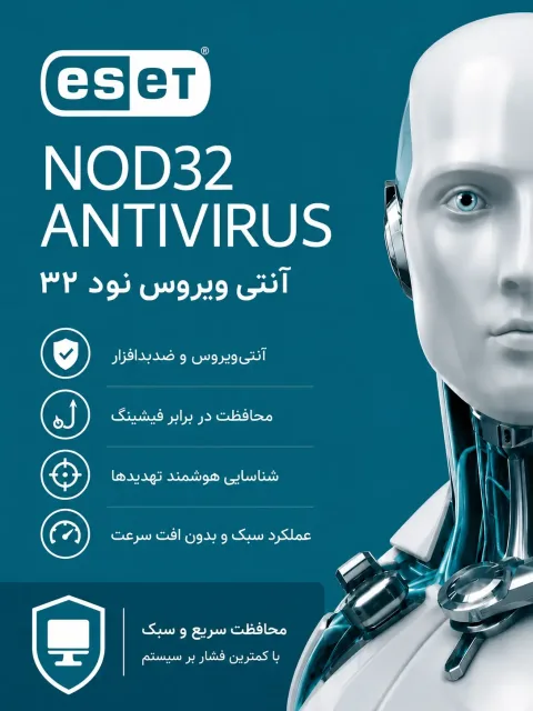 آنتی ویروس نود 32 خرید آنتی ویروس نود 32 - لایسنس اورجینال با قیمت مناسب